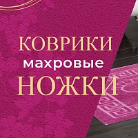 Аксессуары для ванной в ассортименте