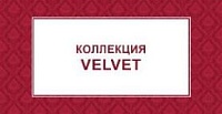 Новая коллекция "Velvet"